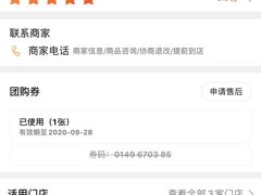 -土豆口腔(凤凰北总店)