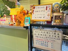-赏饮·WILL TEA