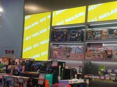 -meland·儿童乐园·游戏厅娃娃机·电玩Xbox(成都合生汇店)