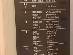 -厦门威斯汀酒店