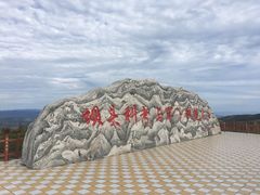-草原天路(张北县)