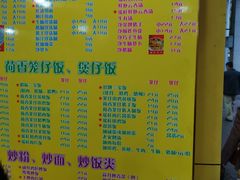 -明兴正宗潮州五彩鱼蛋粉面(中山六路店)