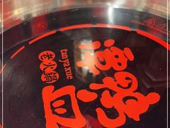 -谭鸭血老火锅·匠心(环球港旗舰店)