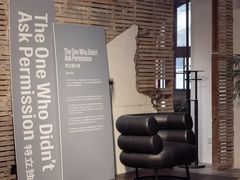 -设计共和 Design Republic(江宁路店)