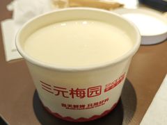 -三元梅园(北大店)