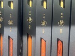 -三生有信(豫园商城店)