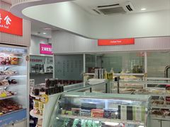 -百年义利(福长街店)