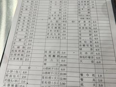 -小寒羊烧烤(凯瑞时代大厦店)