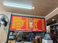 -肇兴特色牛肉粉