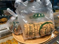 -泸溪河桃酥(西直门凯德店)