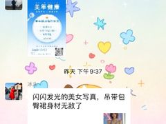 -寸屋拉面(凯德晶萃店)