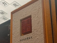 -小厨娘金榜题名(夫子庙秦淮河店)