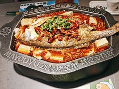 -马有鱼·馕坑烤全鱼(美美2店)