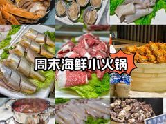 -厨艺海鲜自助餐厅•越秀宾馆希尔顿格芮精选酒店