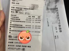 -北京积水潭医院(回龙观院区)