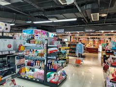 -综合保税区进口商品直销中心(新百店)