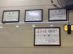 -安平依杰拌粉干(广达店)
