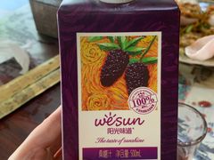 -宋记冕宁土菜馆(海门渔村二店)