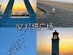 -日照灯塔风景区