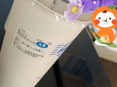 血糯米奶茶-50岚(天钥桥路店)