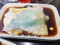 -银记肠粉(文昌北路店)