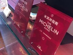 -金轩中餐厅 Jin Xuan(浦东丽思卡尔顿酒店)