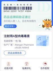 -深圳春天阳光医院·轮廓抗衰中心