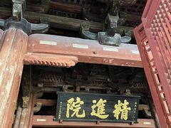 -宁波市保国寺古建筑博物馆