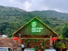 -香山小厨(南联路店)