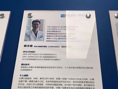 -欢乐口腔(望京分院)
