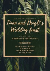 -李顺昌 SACELL LEE (旗舰店)