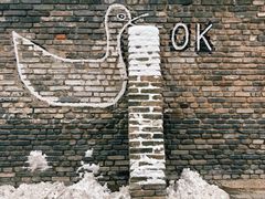 -利群烤鸭店(前门店)