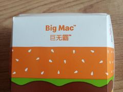 -麦当劳(乳山路店)