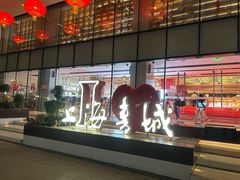 -上海书城(福州路店)
