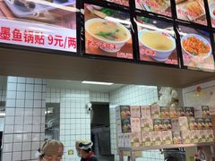 -众品老方子锅贴甜沫(李村店)