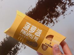 菠萝派-麦当劳(东急新天地店)