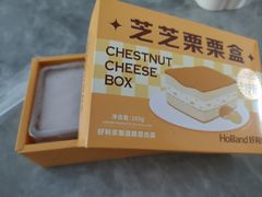 -好利来(彩香店)