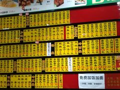 菜单-老盛兴汤包馆(华灵店)