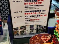 -巴黎贝甜(印象城店)