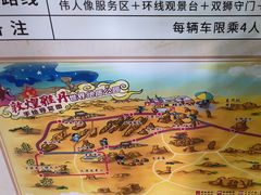 -敦煌雅丹国家地质公园