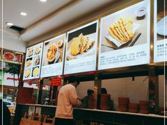 -方中山胡辣汤(成都首店)