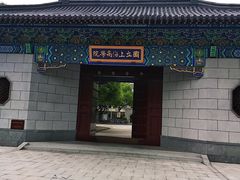 -上海财经大学(国定路校区)
