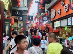 -歹街(金成店)