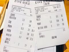 -木屋烧烤(创意园店)