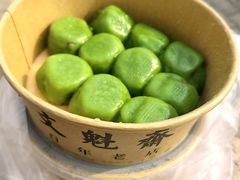 -文魁斋