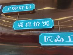 -智盛宫廷糕点(金顶街店)