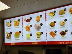 -宫门口馒头铺(创始人总店)