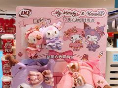 -DQ·蛋糕·冰淇淋(虹口龙之梦店)