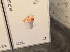 -喜茶(深圳万象城黑金店)