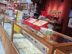 -稻香村(文殊院旗舰店)